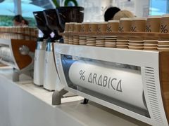 -% Arabica阿拉比卡咖啡(前滩太古里店)