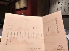 -平川·程玉平川菜工作室