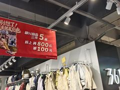 -法雅体育工厂店(皂君庙路店)