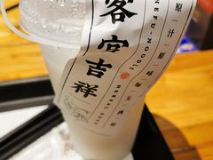 -和府捞面(领展购物广场京通店)