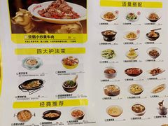 -炊烟小炒黄牛肉(中心印象城店)