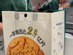 -泸溪河桃酥(金坛吾悦广场店)