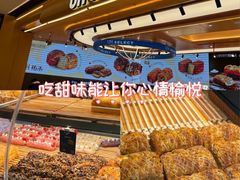 -UH祐禾(上海荟聚店)
