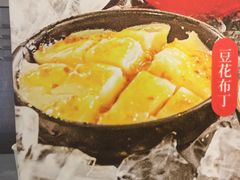 -签小二串串火锅(观音桥店)