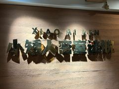 -567·密室逃脱(大良店)