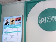 -拍刻风照相馆(花都融创店)
