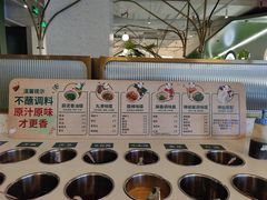 自助调料区-小肥羊(西丽宝能城店)