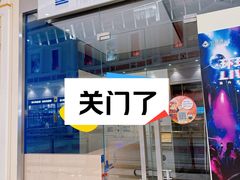 -天真蓝照相馆(环球港店)