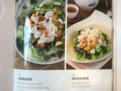 菜单-金牌陶陶居(太古汇店)