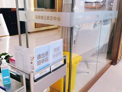 -维乐口腔(美维云门诊陆家嘴店)