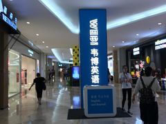 -京基滨河时代广场