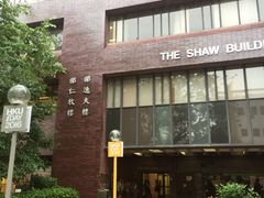 -香港大学