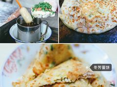 -温岭特色嵌糕(开元店)