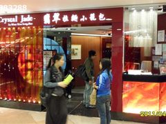 -大家乐(荃新天地店)