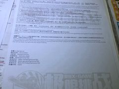 -核客电玩城(东门店)