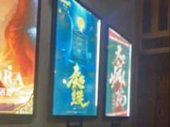 -星空密室·精选(天一豪景店)