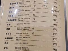 -花水湾第一村温泉大酒店