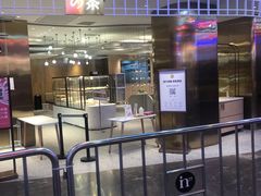 门面-奈雪的茶(湖滨银泰in77C区PRO店)