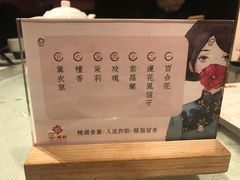 -芳满庭·江浙小馆(1912店)