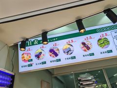 -栗酥饼(南长街店)