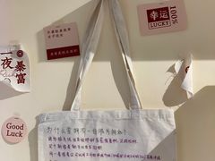 -上海失恋博物馆