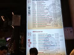 -富正毅三下锅连锁(三店)