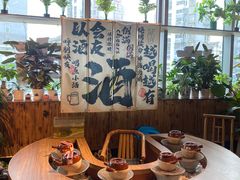 -火塘云南烧烤大排档