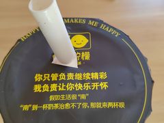 -快乐柠檬happylemon(丰台万达广场店)