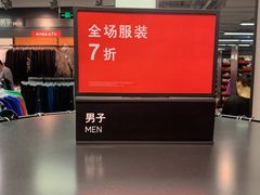 -上品折扣(回龙观店)