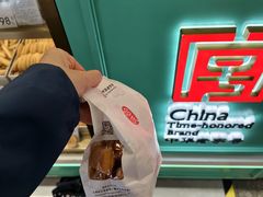 -上海哈尔滨食品厂(汇联商厦店)