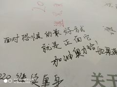 -星空失恋博物馆(北京路旗舰店)