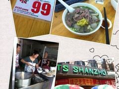 -潮镇老尾牛杂(环城西路店)