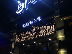 门面-路边摊小炉子烧烤