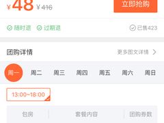 -酷麦私人订制KTV
