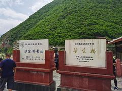 -泸定桥景区