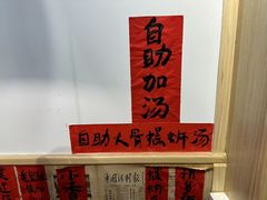 -柳州肥姨妈大骨螺蛳粉(老闵行店)
