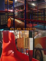 -动力星球家庭亲子游乐中心