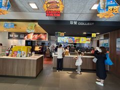 -麦当劳(田林好又多店)