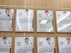 -上海仁爱医院口腔科 · 种植