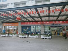 -苏州市立医院(白塔院区)