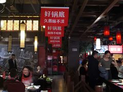 大堂-渝利重庆火锅