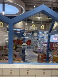 -米兜欢乐王国·儿童乐园(宝安益田假日天地店)