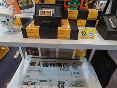 -金茂览秀城