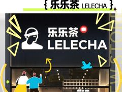 -万达广场(泰安泰山店)