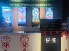 -棂笼·深度沉浸密室(武汉旗舰店)