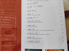 -彩丰楼中餐厅·仁恒洲际酒店