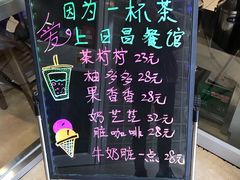 -日昌餐馆(亦庄店)