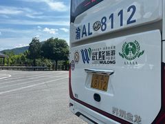 -龙水峡地缝景区