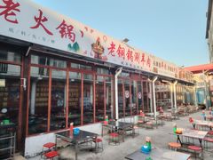 -王魁烧烤美食城(文化西路店)