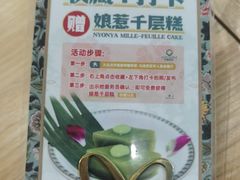 -马来西亚肉骨茶汤·招牌螃蟹·烧鸡·呷喱吧吧(海上世界店)